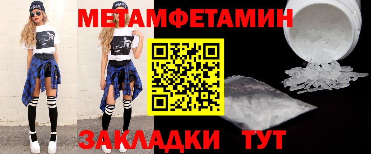 Нягань  Амфетамин  Вход с VPN  АМФЕТАМИН 98% 