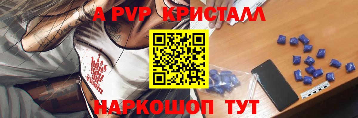 APVP крисы CK  Альфа ПВП  Нягань  Вход с VPN 