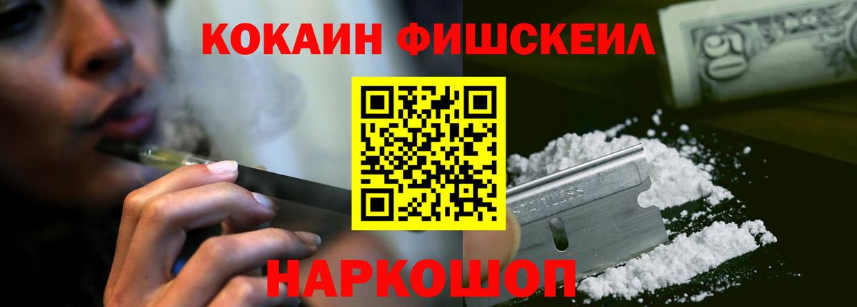 COCAIN Columbia Нягань