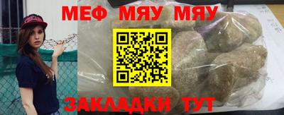 спайс Сланцы