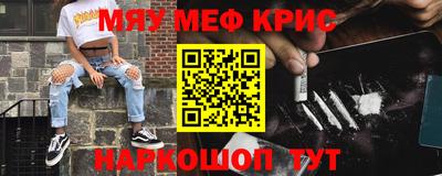 кокаин премиум Будённовск
