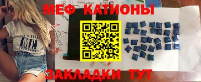 спиды Бугуруслан