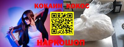 спиды Бугуруслан