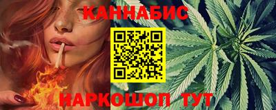 дистиллят марихуана Бузулук