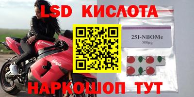 кокаин премиум Будённовск