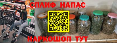 дистиллят марихуана Бузулук