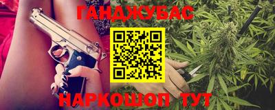 дистиллят марихуана Бузулук