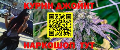 дистиллят марихуана Бузулук