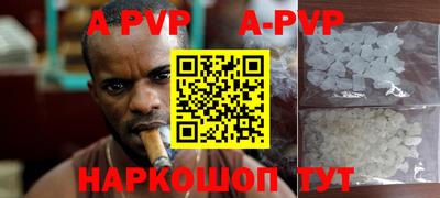 кокаин премиум Будённовск