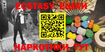 спиды Бугуруслан