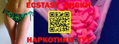 дистиллят марихуана Бузулук