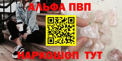 кокаин премиум Будённовск