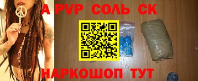 спиды Бугуруслан