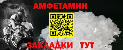 спиды Бугуруслан