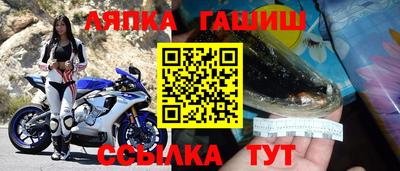 спиды Бугуруслан