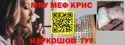 кокаин премиум Будённовск