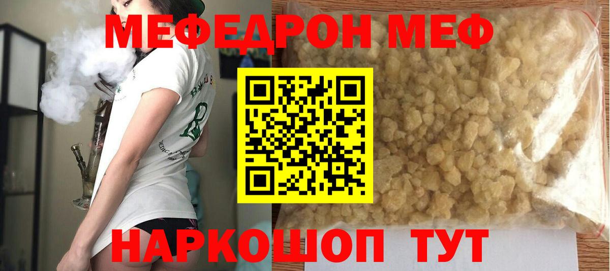 Цена  Мефедрон кристаллы  АМФЕТАМИН   Нягань  ГАШИШ  Вход с VPN  Канабис  Бошки Шишки  Кокаин  КОКАИН 