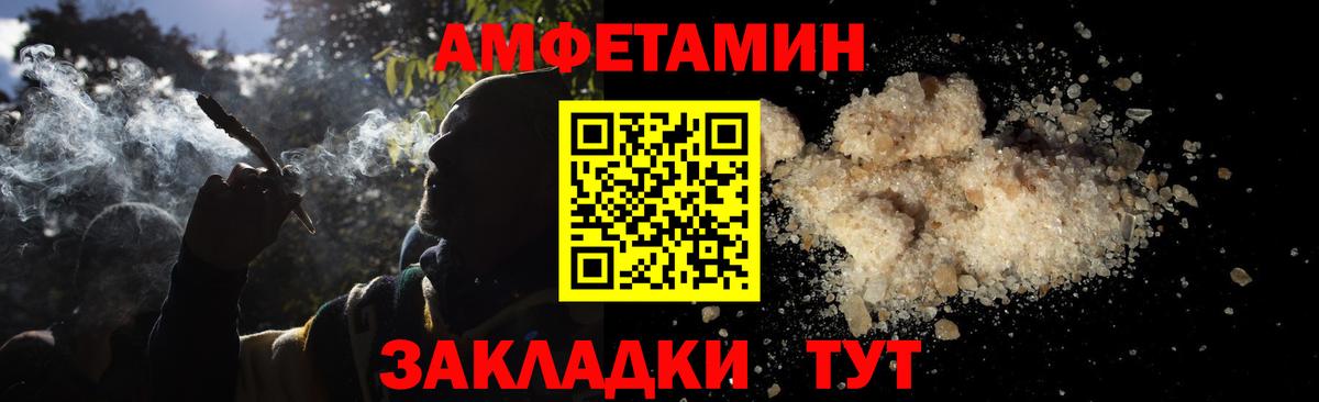 МЕТАМФЕТАМИН Methamphetamine  МЕТАМФЕТАМИН Methamphetamine  Вход с VPN  Нягань 