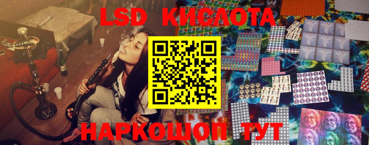 Наркотические марки 1500мкг  Наркотические марки 1500мкг  Нягань  Вход с VPN 