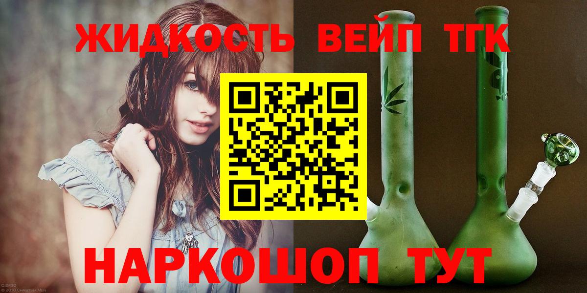 ТГК концентрат Нягань