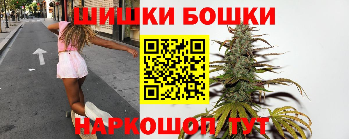 Марихуана Ganja  Бошки марихуана планчик  Шишки марихуана тримм  Вход с VPN  Нягань 