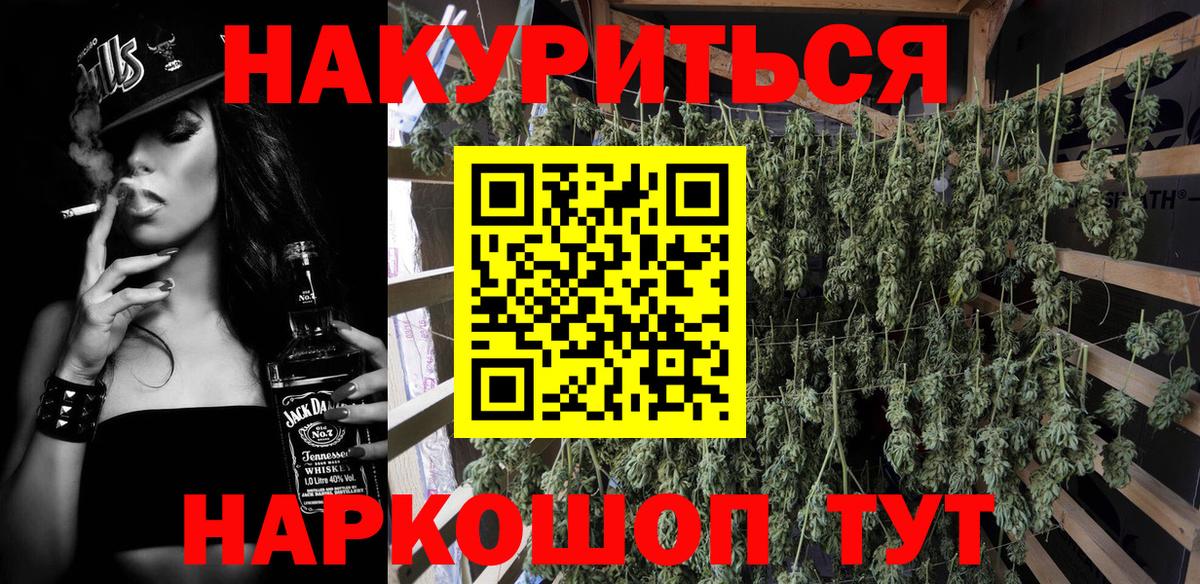 Марихуана LSD WEED Нягань